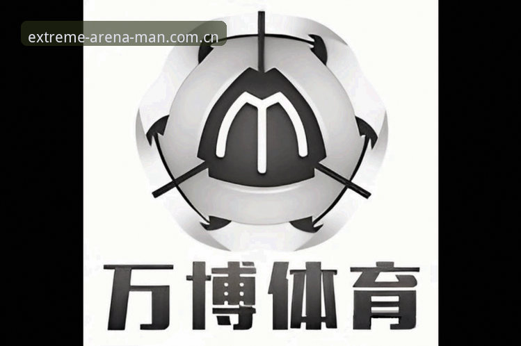 为什么体育迷都在找万博体育手机APP？三大理由让你无法拒绝