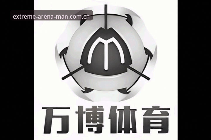 万博体育安卓版怎么下载？哪个版本更适合你？