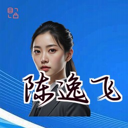 陈逸飞